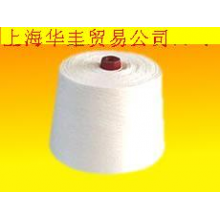 上海华丰纺织贸易公司-化纤涤纶纱